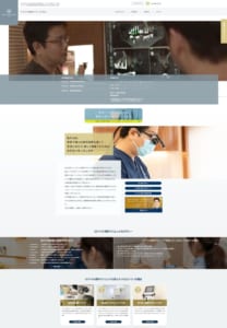 専門性が高い治療もお任せ「アイスマイル歯科クリニック 東京」